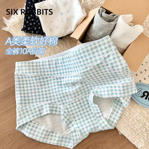 六只兔子A类棉全裤抑菌包臀内裤