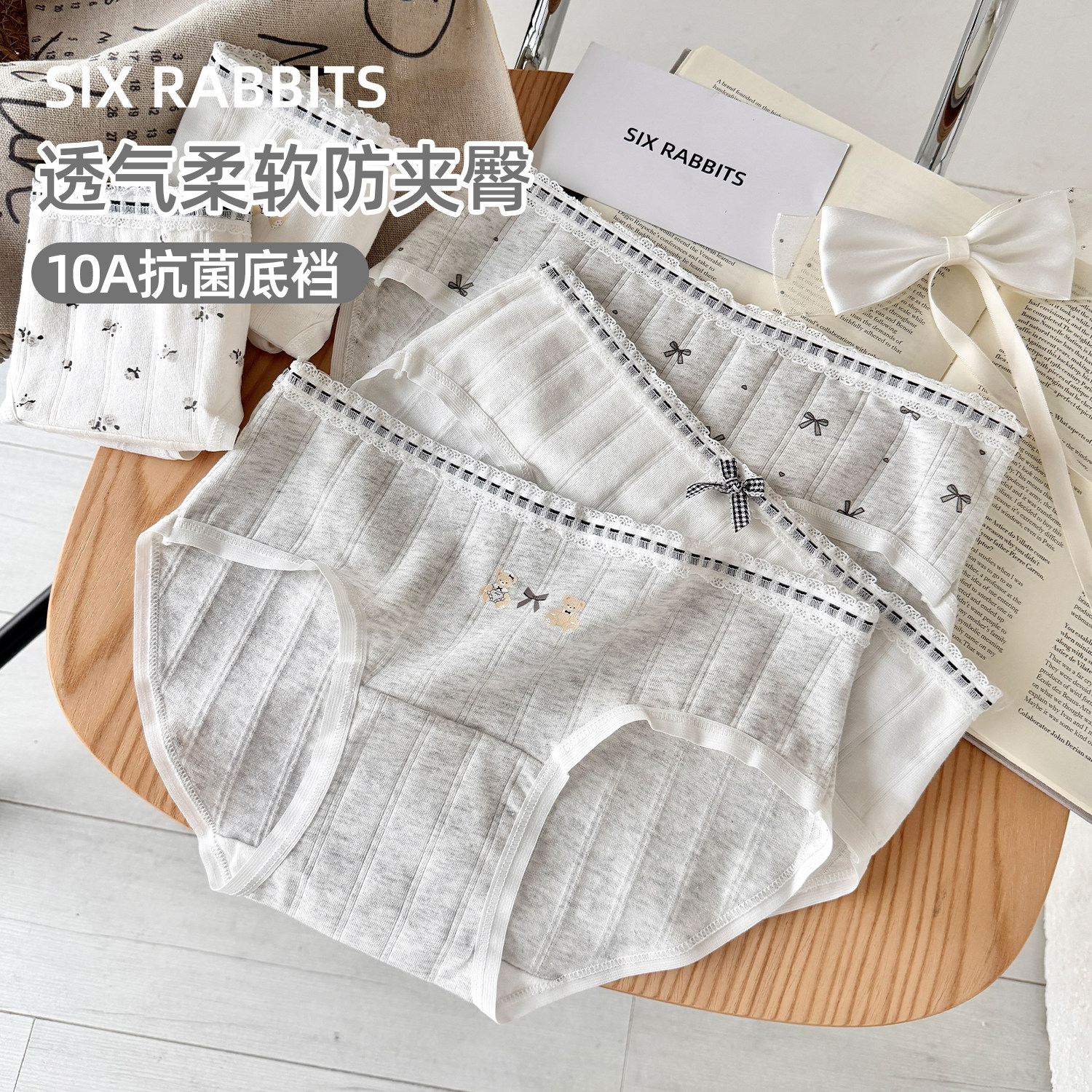 六只兔子三条装棉质内裤女10A抑菌全棉裆短裤中腰防夹臀三角裤,女士内衣/男士内衣/家居服,女三角裤,淘宝优惠券,粉丝福利购,淘宝优惠卷