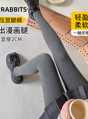 六只兔子漫画腿打底裤显瘦连裤袜踩脚黑秋冬保暖加绒款黑灰色裤袜