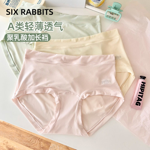 六只兔子薄款聚乳酸加长裆内裤