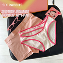 柔软舒适男生平角裤 六只兔子情侣内裤 一男一女棉质透气女三角裤