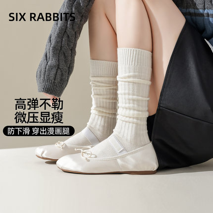 六只兔子粗条小腿袜子女生高弹保暖美腿显瘦长筒袜舒适耐磨JK袜子