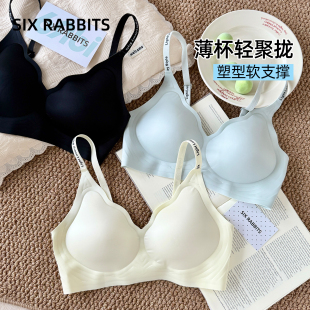 六只兔子无钢圈内衣女小胸聚拢胸罩收副乳防下垂字母肩带文胸