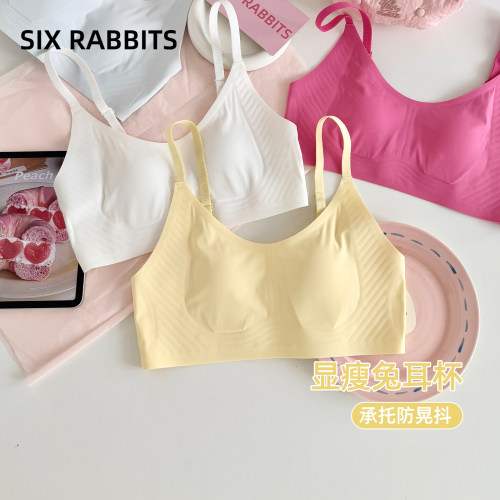 六只兔子薄款显瘦软支撑无痕内衣