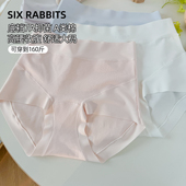 女7A抑菌纯棉底裆高腰收腹全包臀裸感舒适三角裤 六只兔子大码 内裤