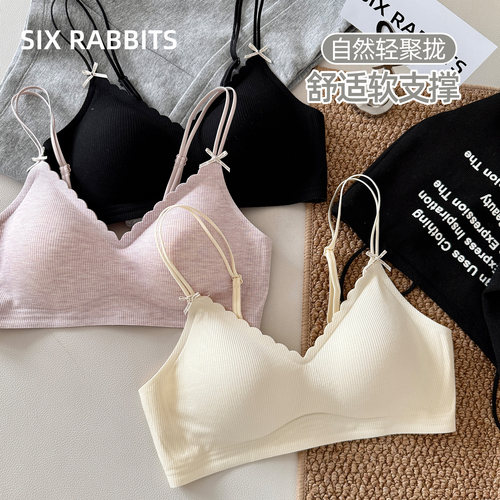 六只兔子无钢圈小胸聚拢无痕文胸