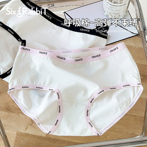 六只兔子薄款日系抗菌中腰内裤女