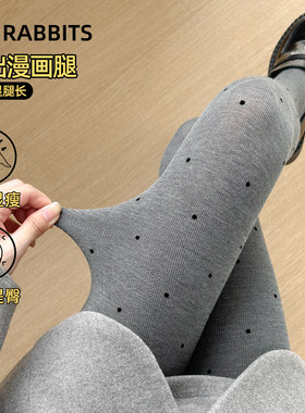 六只兔子保暖加绒打底裤绒加厚