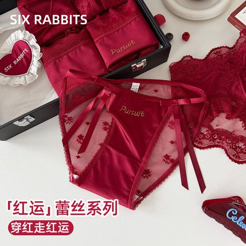 六只兔子纯棉底裆红色本命年内裤
