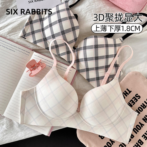 六只兔子无钢圈甜美聚拢内衣女