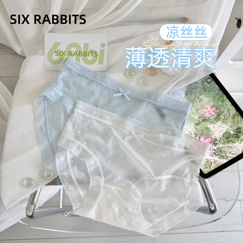 六只兔子薄款纯棉底裆内裤