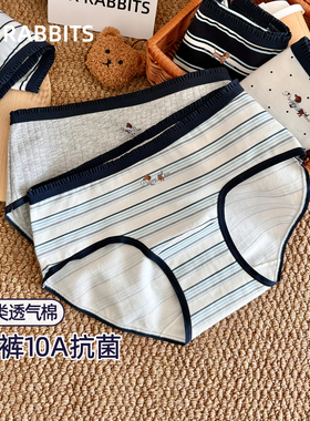 六只兔子3条装A类棉内裤女10A全裤抑菌全棉底裆中腰不夹臀三角裤