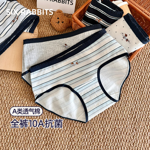 六只兔子全裤抑菌全棉底裆内裤