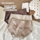 女10A抑菌加长全棉底裆中腰全包臀三角裤 六只兔子三条装 A类棉内裤
