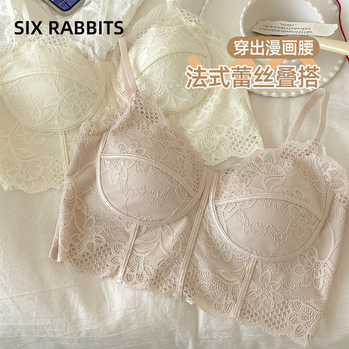 六只兔子内搭显瘦收副乳吊带内衣