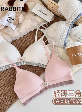 六只兔子三角杯内衣女薄款深v领胸罩无钢圈A类面料甜美文胸套装