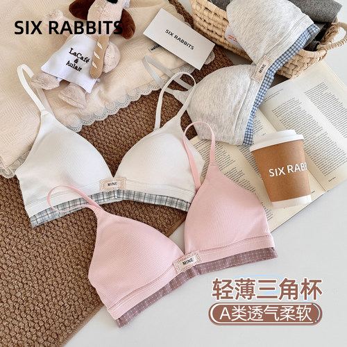 六只兔子薄款三角杯深v甜美胸罩