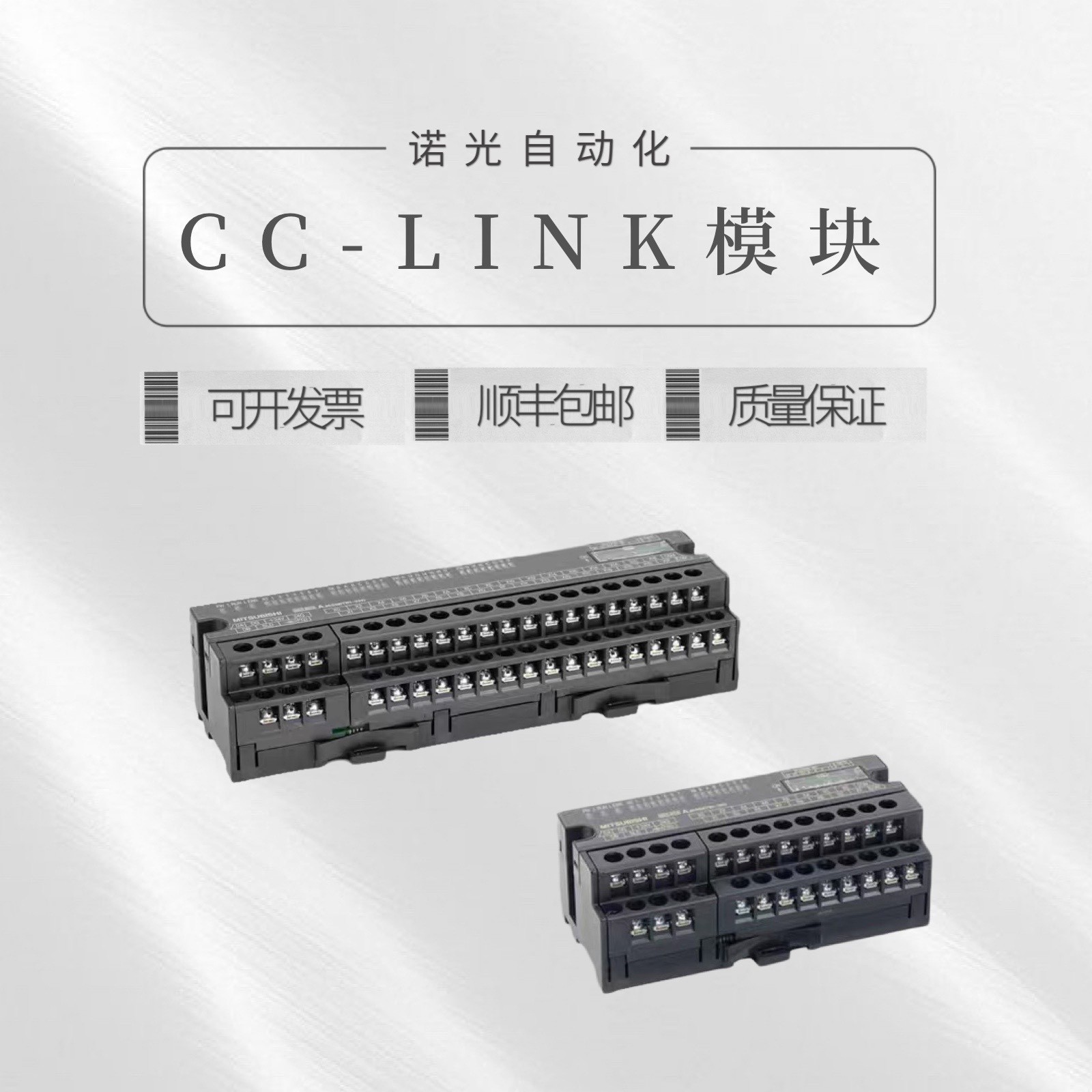 三菱模块 AJ65VBTCU-68ADIN 68DAVN 68ADVN 68ADI 68ADV 68DAV