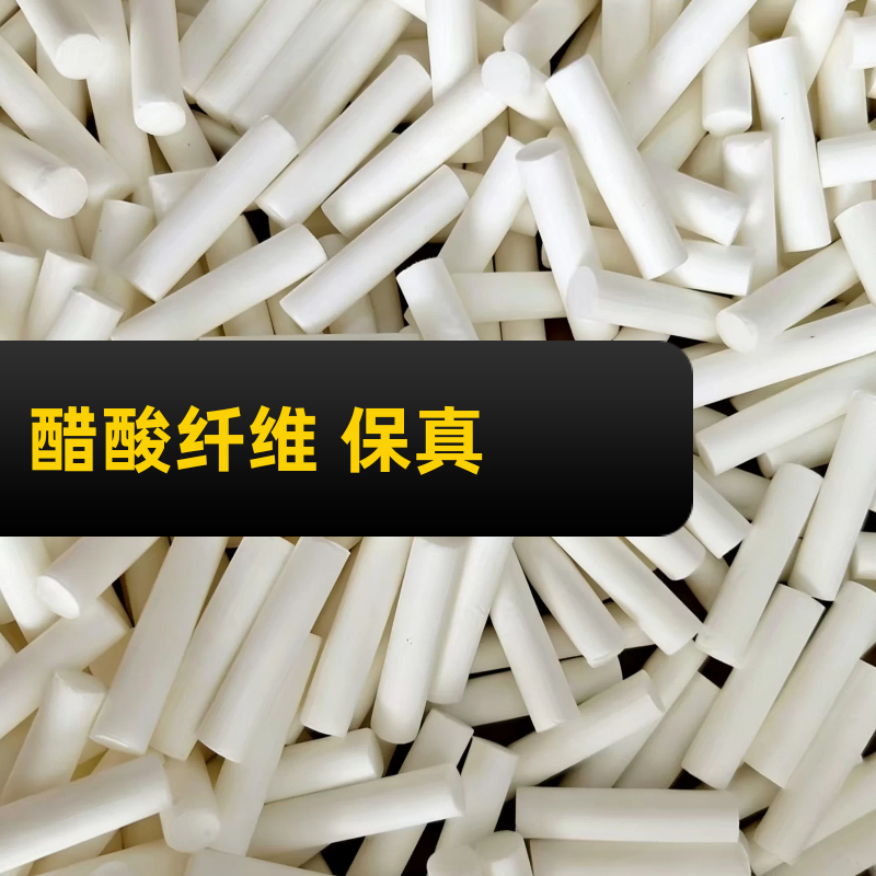 7.8醋酸纤维棉头手卷过滤芯棉芯棉头加湿器专用替换芯已裁25mm