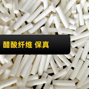 7.8醋酸纤维棉头手卷过滤芯棉芯棉头加湿器专用替换芯已裁25mm