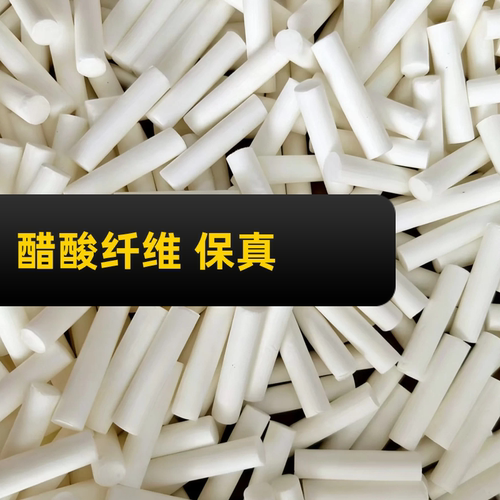 7.8*25醋酸纤维棉头手卷过滤芯棉芯棉头加湿器专用替换芯已裁25mm