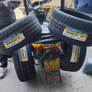 285/30R20寸轮胎205/215/225/235/45/50/55/60R17/18/21性能19/22