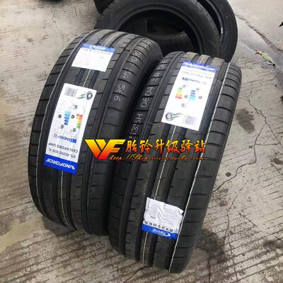 275/45R21寸轮胎205/215/225/235/45/50/55/60R16/17/18/20性能19