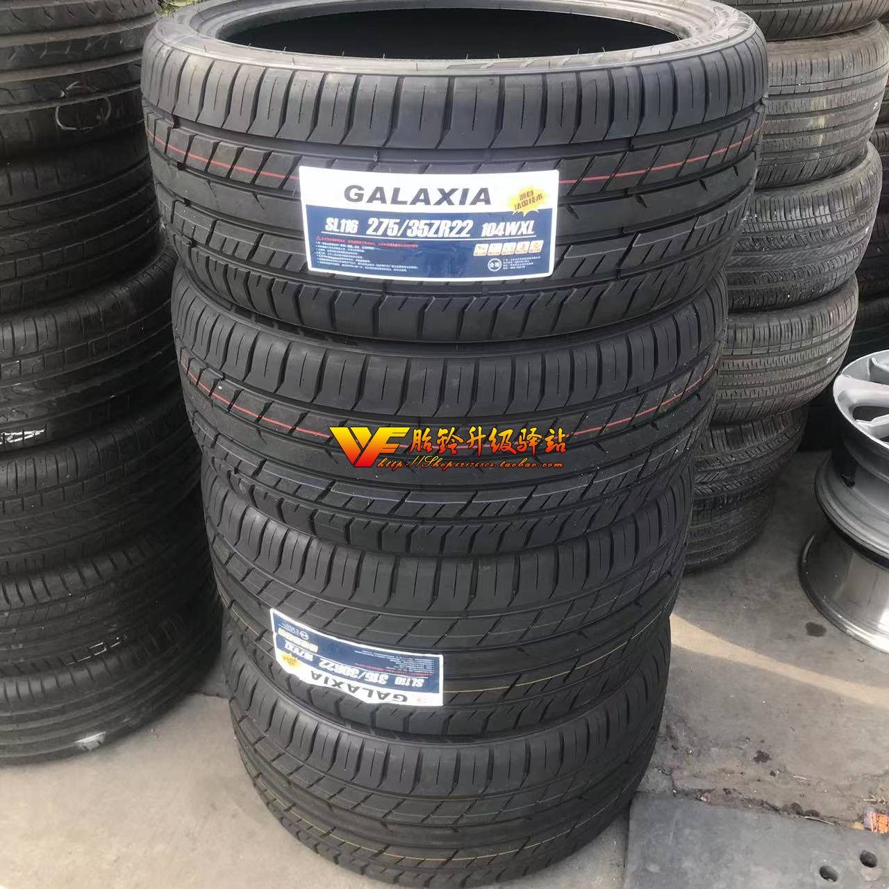 245/35R21寸22轮胎205/215/225/235/45/50/55/60R/17/18/20性能19,汽车零部件/养护/美容/维保,更换轮胎,淘宝优惠券,粉丝福利购,淘宝优惠卷