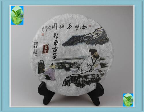 邦东2014年云南省临沧市古树普洱