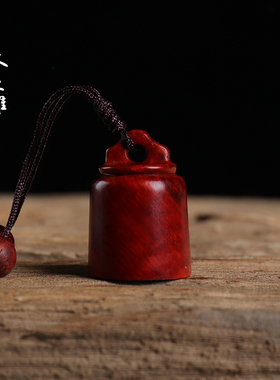 小叶紫檀圆形印章 称心如意木雕吊坠挂件定制私人章签名章木质