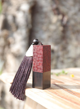 印度小叶紫檀镶嵌黑檀木祥云印章定制私人章藏书章手帐木质文玩章