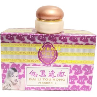 绮丽香白里透红珍珠霜舒缓肌肤提亮肤色正常规格任何肤质滋润保湿