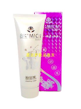 嫩肤洁面乳洗面奶面部清洁白美纯