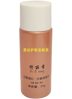 绮丽香正常规格任何腹坠保湿隔离