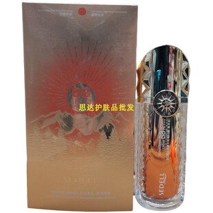 SEDELL诗黛尔防晒BB霜隔离保湿遮瑕遮斑防水防汗透气持久粉底液