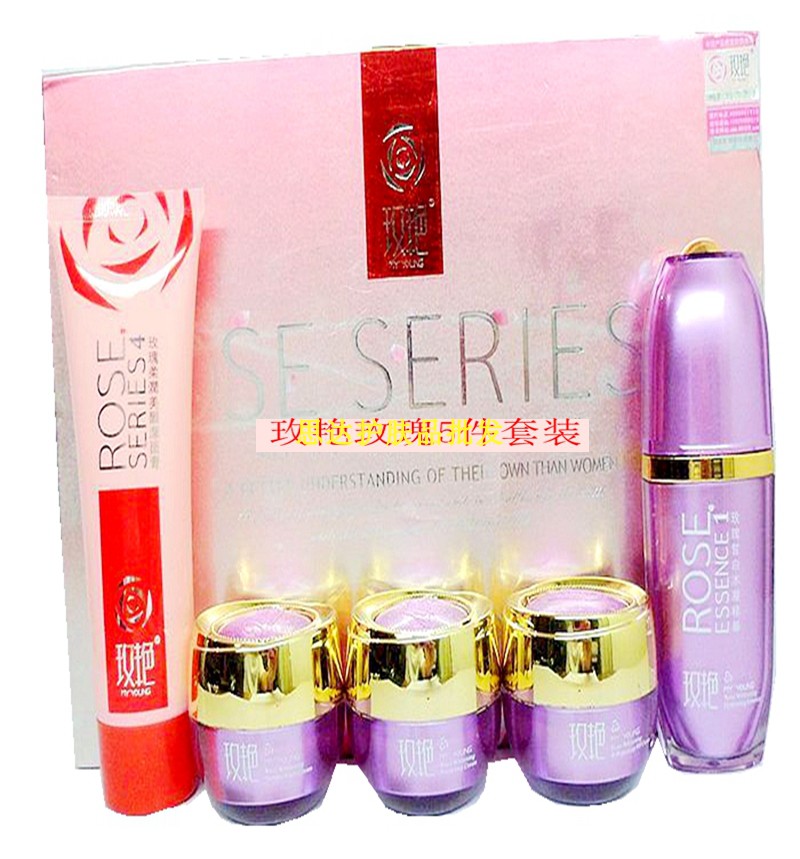 淡化化妆品玫瑰传说套装深层清洁