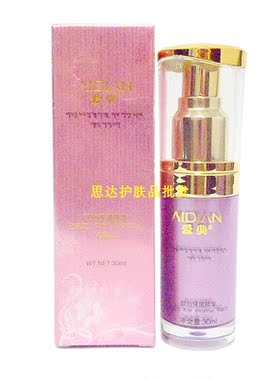 护肤爱典滋润补水精华保湿隔离