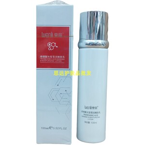 中国雯丽补水肤质否化妆品