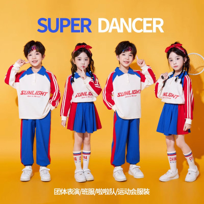 儿童啦啦队演出服秋季小学生运动会开幕式团体表演服装幼儿园