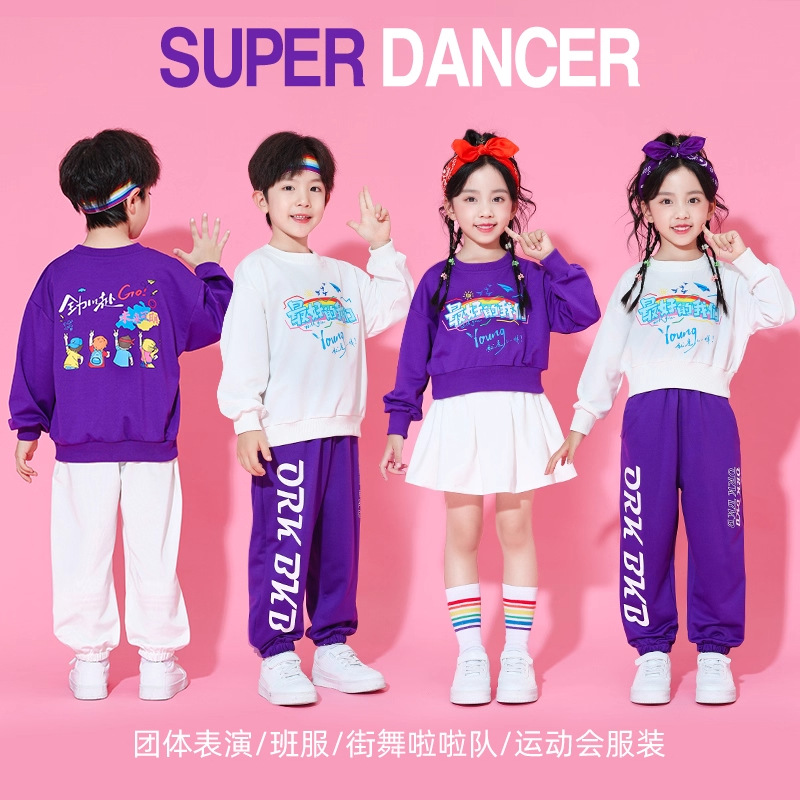 运动会开幕式服装小学生校运动会班服幼儿园儿童啦啦队演出服