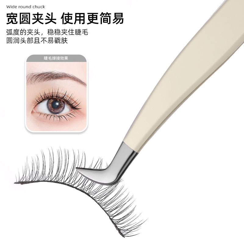 厂家睫毛镊子美睫师专用金羽夹不锈钢睫毛镊子睫毛夹美妆工具