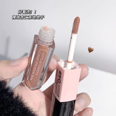 kekemood双效精华唇釉丝绒哑光显白双头叠涂镜面水光口红唇妆少女