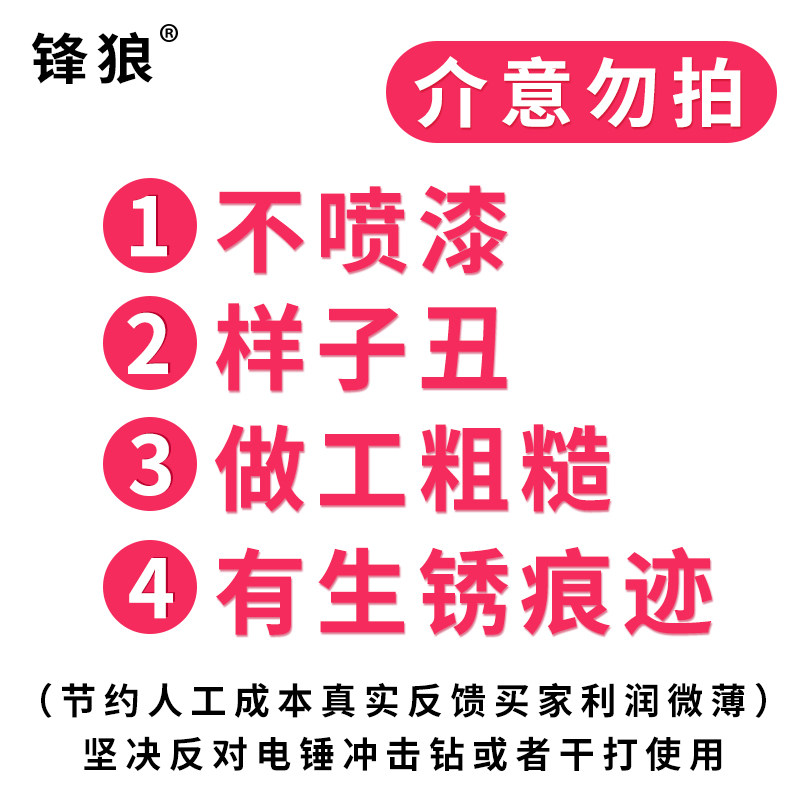 锋狼水钻钻头锋利型混凝土墙壁快速开孔不喷漆金刚石打孔扩孔钻