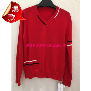 2023秋款妮弗曼68143正品V领气质百搭天丝针织衫显瘦毛衣 秒杀