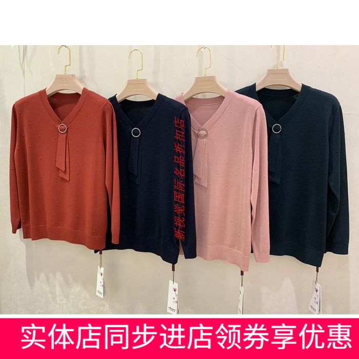 秋季宽松显瘦v领天丝针织衫