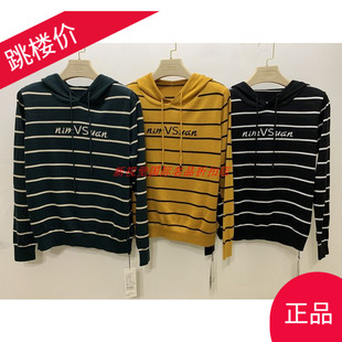 爆款 妮弗曼正品2025秋款连帽条纹百搭天丝针织衫气毛衫 亏本秒杀