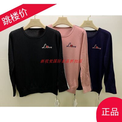 圆领天丝毛衫常规穿圆领