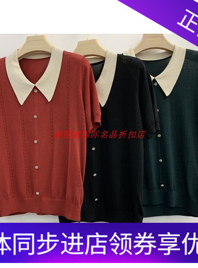 裳祺99051正品2022夏新品时尚翻领天丝针织衫大码气质短袖毛衣女