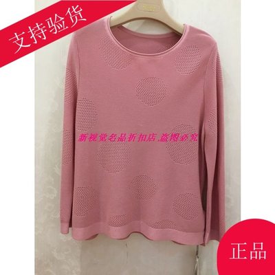 妮弗曼2021秋款专柜正品圆领波点宽松显瘦镂空天丝上衣 秒杀爆款