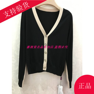 错过后悔妮弗曼正品天丝针织开衫2024春大码女短款毛衣 亏本清仓